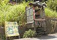 吉野杉箸販売所（奈良）
