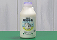 特別牛乳（京都）